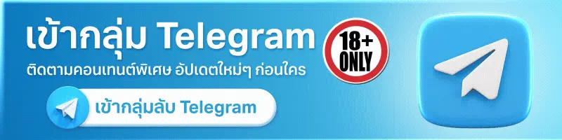 กลุ่ม