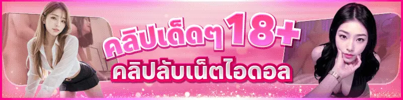 กลุ่ม2