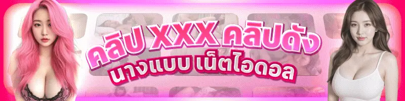 กลุ่ม3
